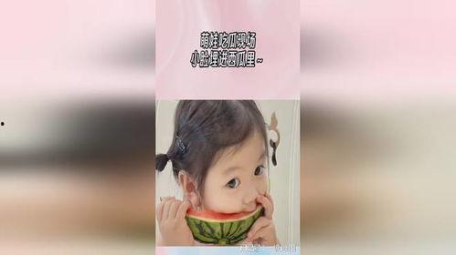 吃瓜有娃,揭秘娱乐圈辣妈们的甜蜜生活