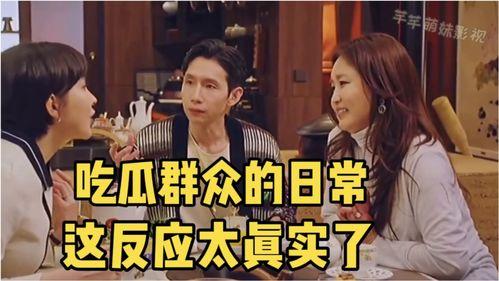 吃瓜感视频,带你领略网络娱乐新潮流