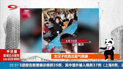 吃瓜比赛直播信息,直播带你领略吃瓜比赛的魅力瞬间