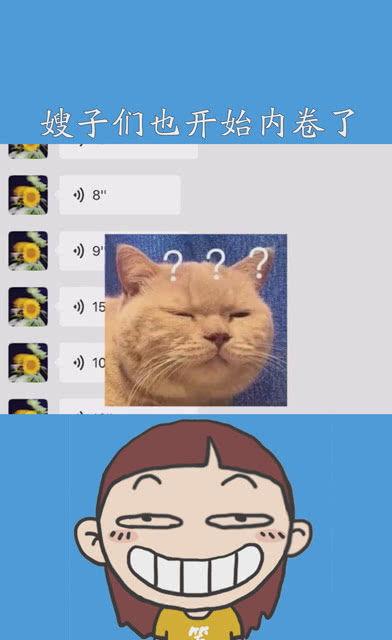 社畜吃瓜,揭秘职场“吃瓜”背后的真相