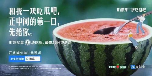 炎炎吃瓜后续,揭秘娱乐圈风云再起