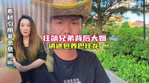 吃瓜狂飙兄弟,揭秘娱乐圈背后的疯狂故事
