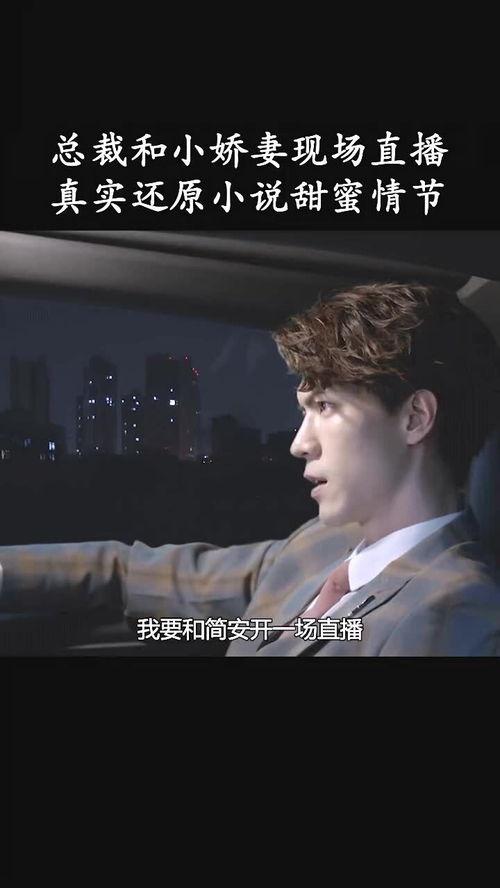 吃瓜群众总裁小说,瓜田里的逆袭传奇