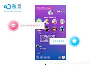 语音聊天室吃瓜,吃瓜群众的欢乐盛宴
