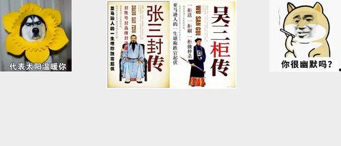 谨慎吃瓜乱传播,维护网络环境的健康与和谐