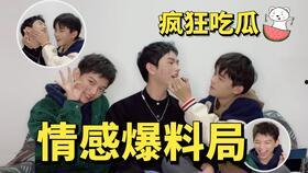 高个男明星吃瓜,揭秘娱乐圈幕后真相