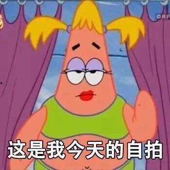 吃瓜的调侃,娱乐圈最新瓜皮事件大揭秘！