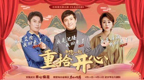 51吃瓜出品微剧,揭秘娱乐圈背后的秘密与真相