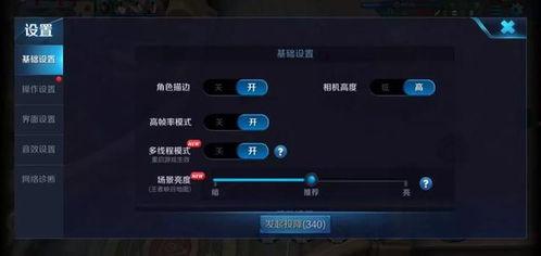 吃瓜王者拍照软件,轻松捕捉精彩瞬间，记录生活点滴