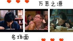 wsc吃瓜名场面,揭秘娱乐圈幕后风云