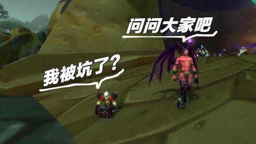 魔兽吃瓜直播,吃瓜直播，揭秘游戏背后的精彩故事